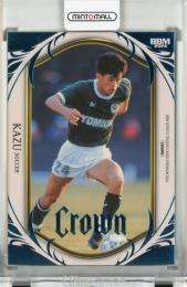 三浦知良のサッカー留学物語　サイン有り 41eCKOqMSyL._AC_UF350,