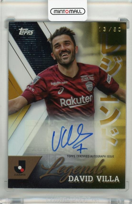 ミントモール / MINT 千葉店 / Topps Jリーグ フラッグシップ 2024