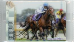 ミントモール / MINT 千葉店 / サラブレッドホースコレクション ツイン