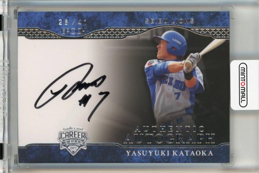 ミントモール / MINT 千葉店 / EPOCH OBクラブ キャリアアチーブメント