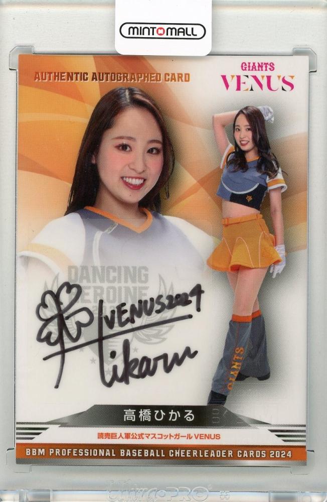 ミントモール / MINT 新宿店 / 2024 BBM チアリーダーカード DANCING