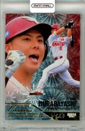 ミントモール / MINT 千葉店 / EPOCH 東北楽天ゴールデンイーグルス