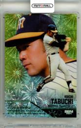 ミントモール / MINT 千葉店 / BBM プロ野球90周年 2024 田淵幸一 直筆