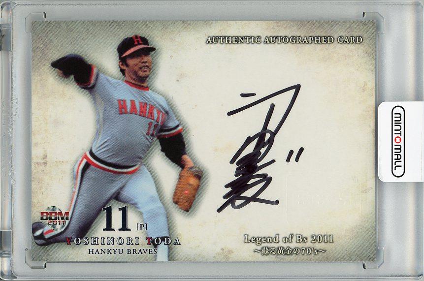 ミントモール / MINT 梅田店 / BBM Legend of Bs 2011 〜蘇る黄金の