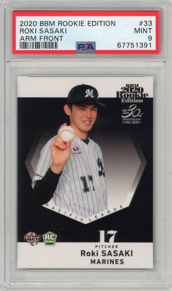 ミントモール / MINT 千葉店 / BBM ルーキーエディション 2020 佐々木