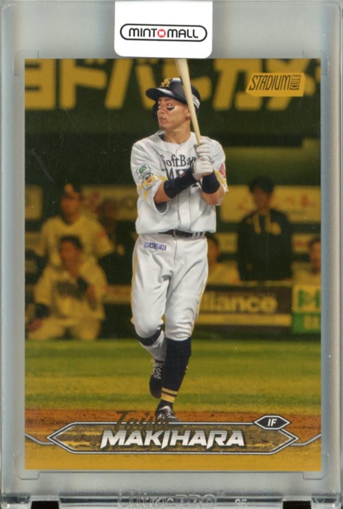 ミントモール / MINT 立川店 / 2024 TOPPS NPB STADIUM CLUB