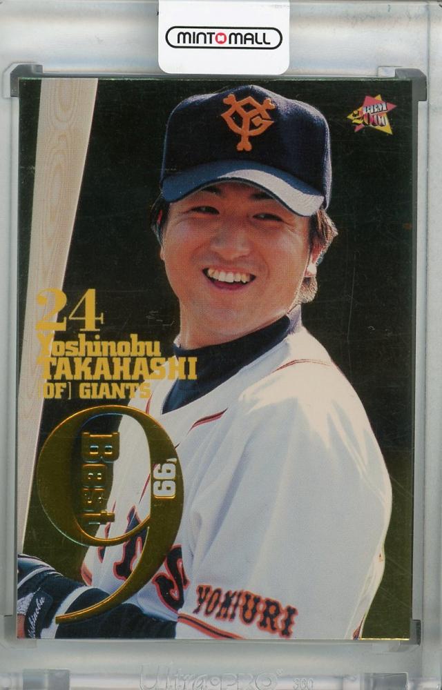 ミントモール / MINT 浦和店 / 2000 BBM 読売ジャイアンツ 高橋由伸 99