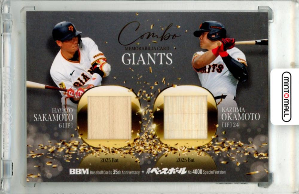 ミントモール / MINT 立川店 / 2025 BBM BBMカード35周年&週刊ベース