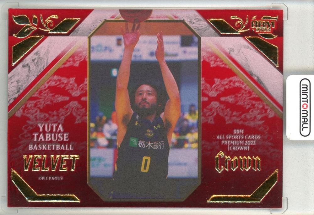 BBM crown 山本由伸 Velvet 20枚限定 野球 ミントモール / MINT VAULT
