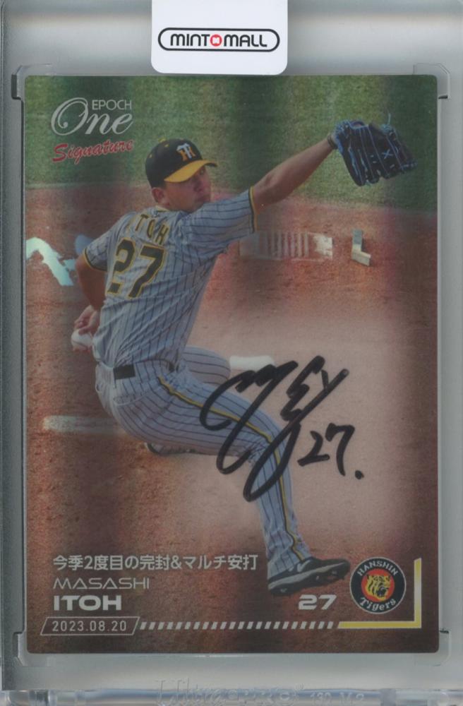 阪神タイガース伊藤将司5枚限定サイン ルーキーカード エポック 直筆