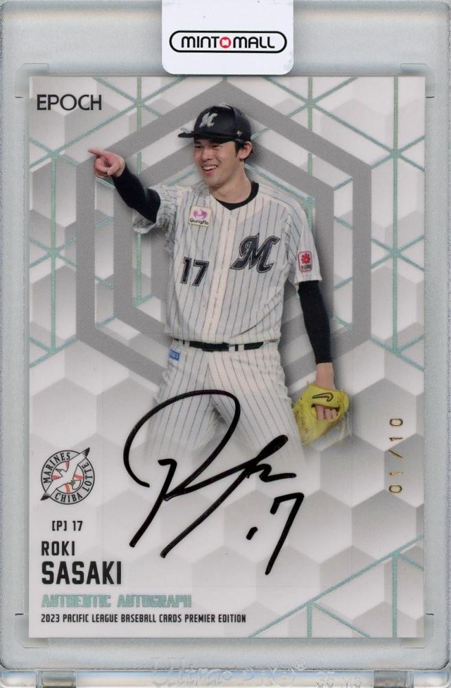 EPOCH 2023 ロッテ stars&legends 佐々木朗希 GEM ☆2023 epoch S&L