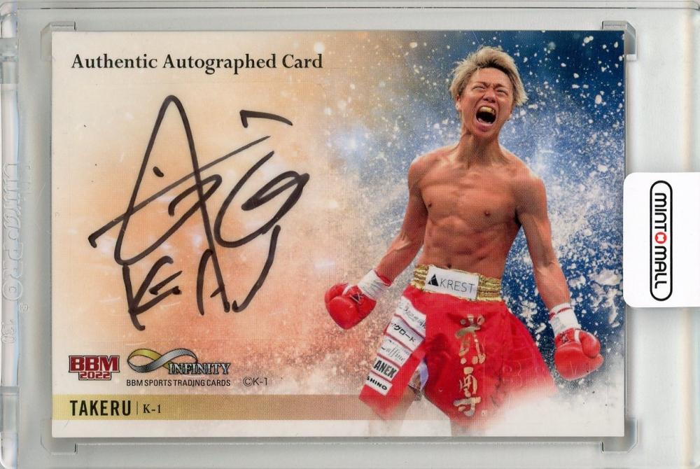 ミントモール / MINT 新宿店 / 2022 BBM INFINITY 直筆サインカード