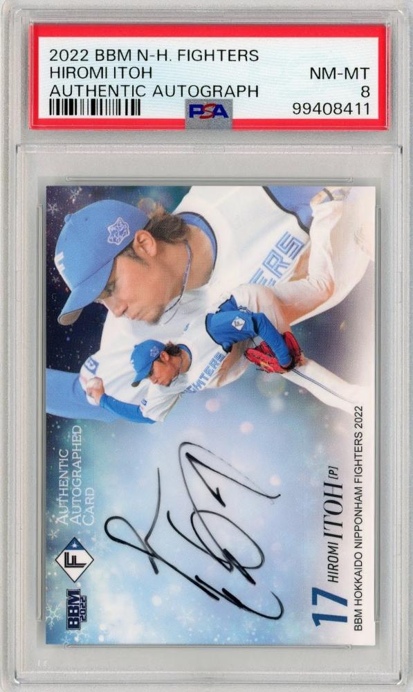 ミントモール / MINT 札幌店 / 2022 BBM 北海道日本ハムファイターズ