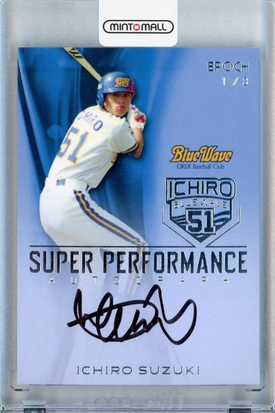 ミントモール / MINT 千葉店 / EPOCH #51 Ichiro Suzuki ORIX BlueWave