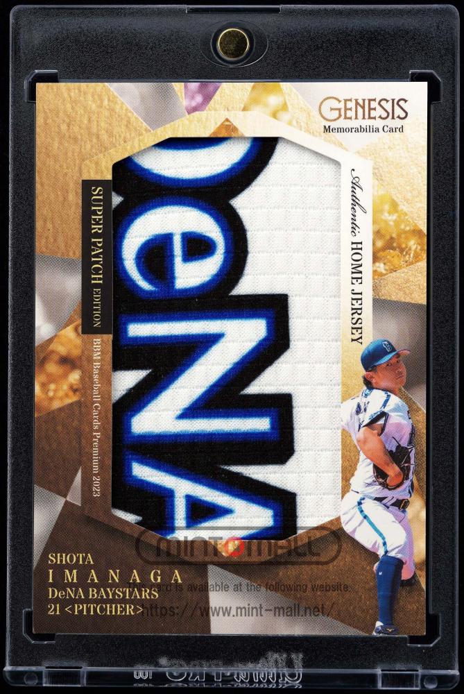 ミントモール / MINT VAULT店 (MSV委託品通販) / 2023 BBM GENESIS 今