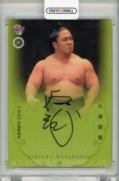 大相撲　一山本　直筆サインカード 一山本直筆サインカード | Trading Card Journal