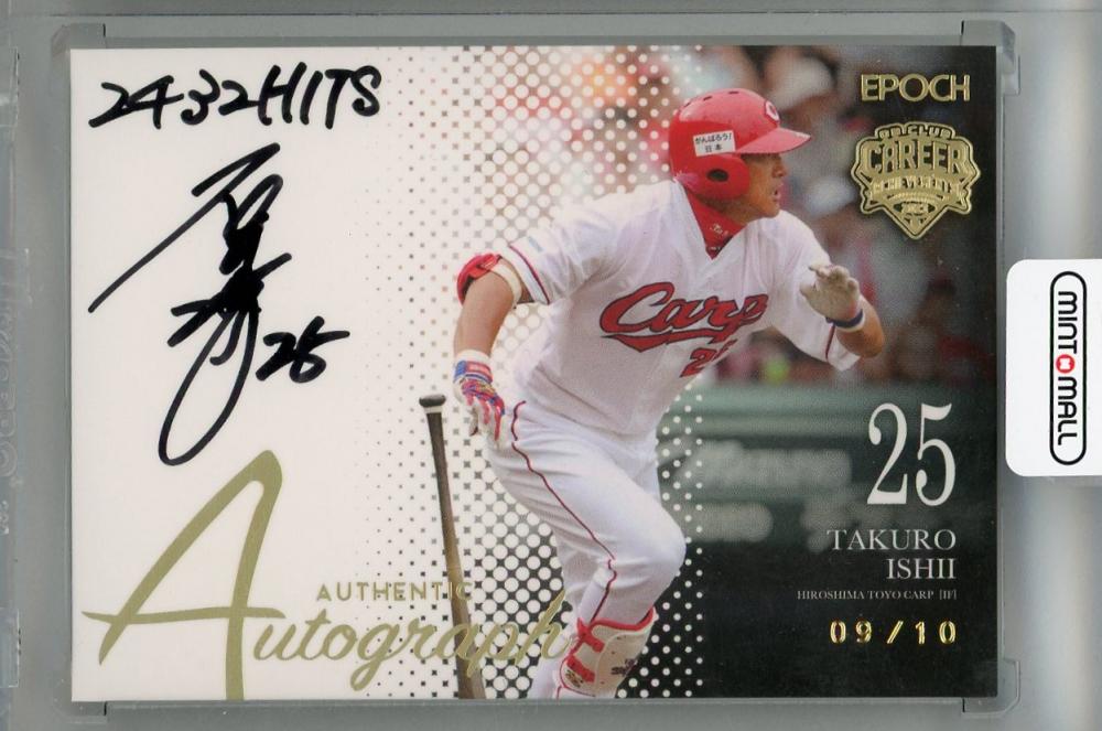 キ*オ様 ブリヂストン契約プロサイン色紙 キ*オ様 ブリヂストン契約