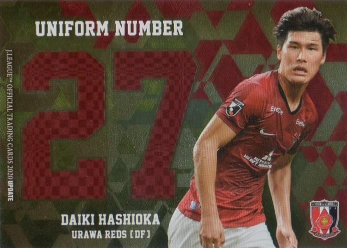 EPOCH 2020 浦和レッズ 直筆サインカード 橋岡大樹 【公式通販】