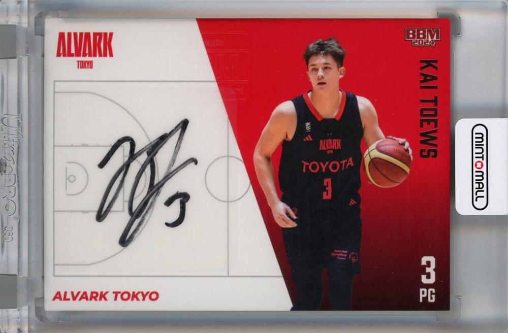 ミントモール / MINT 千葉店 / BBM B.LEAGUE 2023-24 FAST BREAK 1st