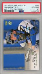 ミントモール / MINT 千葉店 / EPOCH NPB LUXURY COLLECTION 2024 松尾