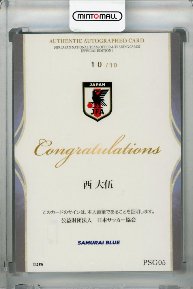 ミントモール / MINT 浦和店 / 2019 Japan National Team Official