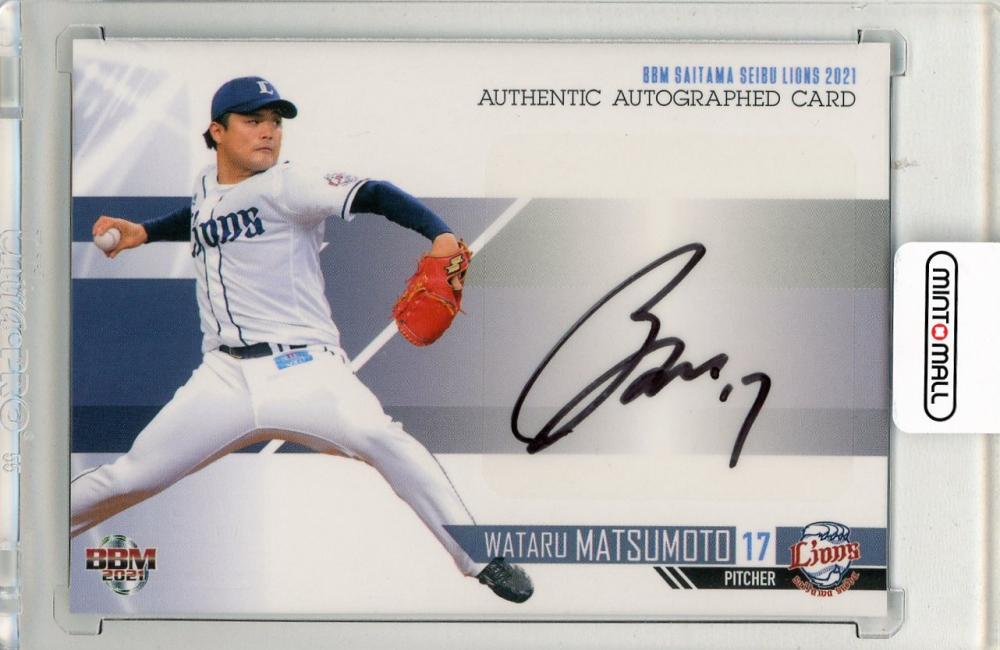 ミントモール / MINT 新宿店 / 2021 BBM 埼玉西武ライオンズ 松本航