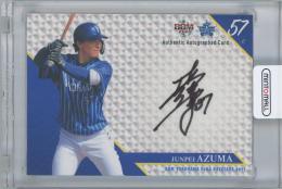 ミントモール / MINT 池袋店 / 2024 BBM 横浜DeNAベイスターズ 東妻