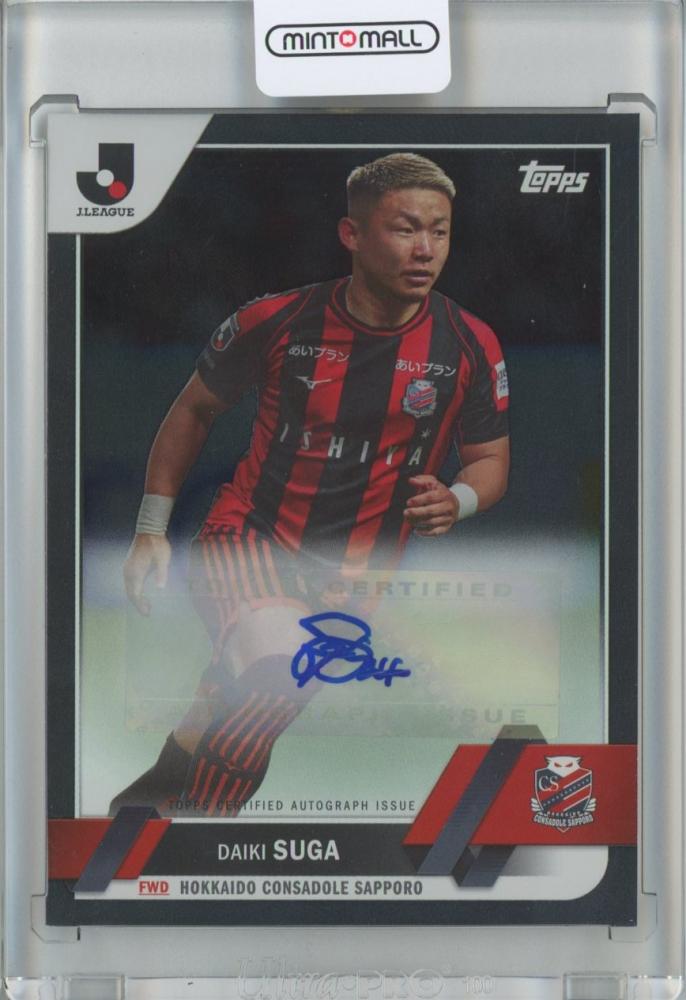 激レア】伝説の日本サッカーリーグカード10枚+アルバム1冊 激レア