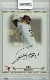 【関根潤三】直筆サインカード 107枚限定 2009 プロ野球OBクラブ Amazon.co.jp: 関根潤三直筆サインカード 107枚限定 2009 プロ野球OB