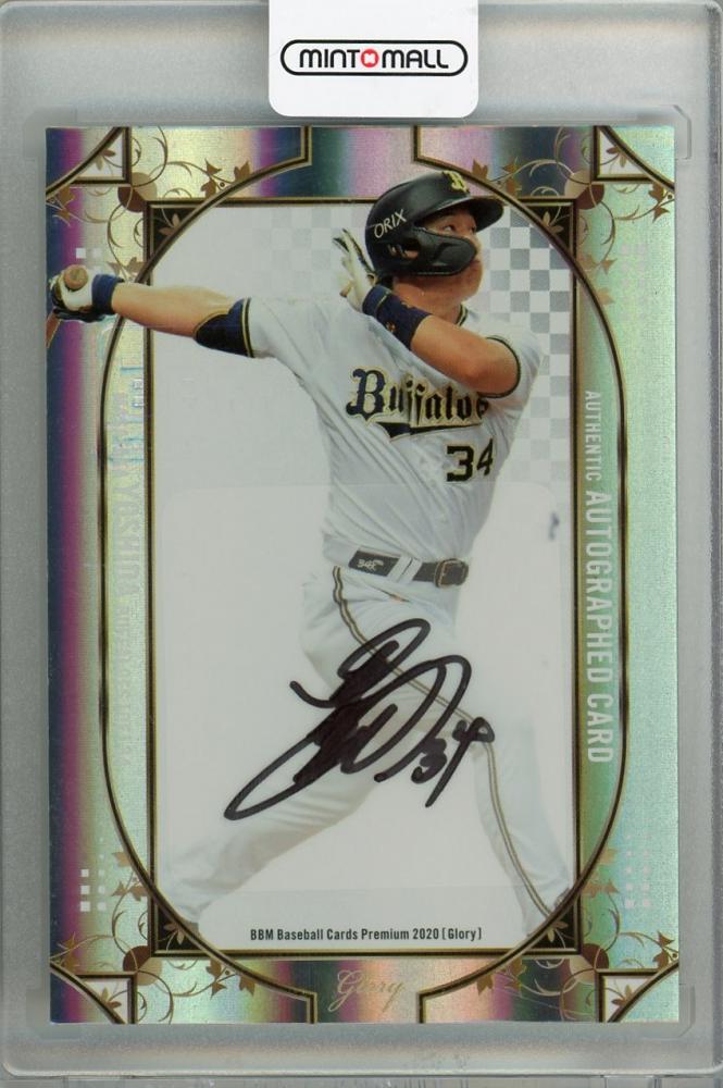 topps now 吉田正尚 ルーキーオート topps now 吉田正尚 ルーキー