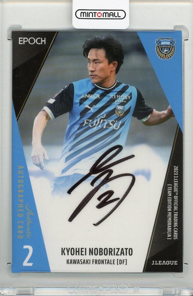 ミントモール / MINT 新宿店 / 2023 JTE 川崎フロンターレ 登里享平