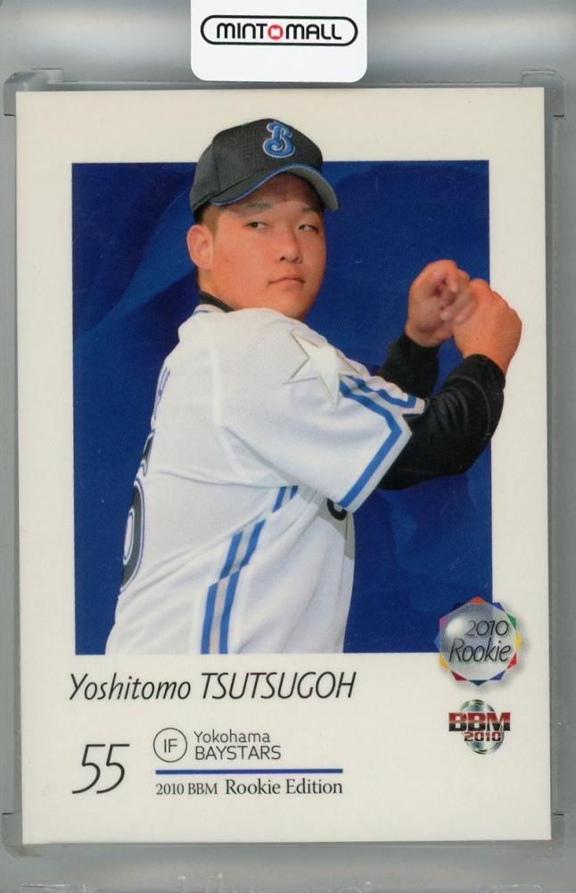 Topps Five star 2020 筒香嘉智 直書きサイン/15(銀ペン) Topps Five