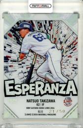 ミントモール / MINT 立川店 / 2024 BBM ベースボールカード 2ND