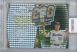 【最終お値下げ】BBM ジェネシス　島内宏明　クロスサインカード　直筆 08181321_5f3b573bf1c5b.jpg