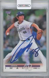 bbm インサートパラレル　シリアルナンバーいり 7枚セット】2025 Topps スタジアムクラブ インサート＆パラレル