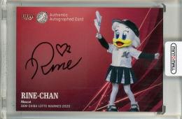 ミントモール / MINT 立川店 / 2021 BBM 千葉ロッテマリーンズ リーン