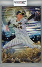 ミントモール / MINT 千葉店 / EPOCH 阪神タイガース STARS & LEGENDS