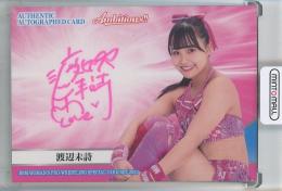 ミントモール / 検索結果 女子プロレス スポーツカード【シングル