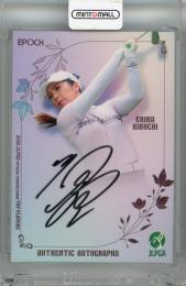 臼井麗香選手　EPOCH 2021 ホロ 30枚限定直筆サインカード 臼井麗香選手 EPOCH 2021 ホロ 30枚限定直筆サインカード 臼井麗香選手