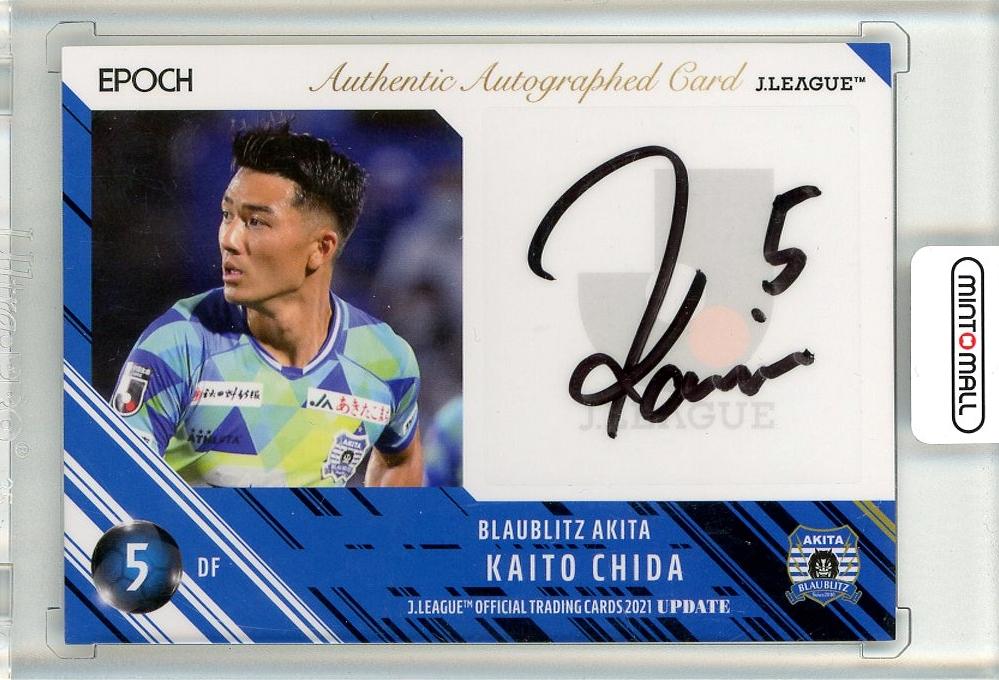 ホースレーシングカード ジョッキー直筆サインカード 岩田望来 マスク