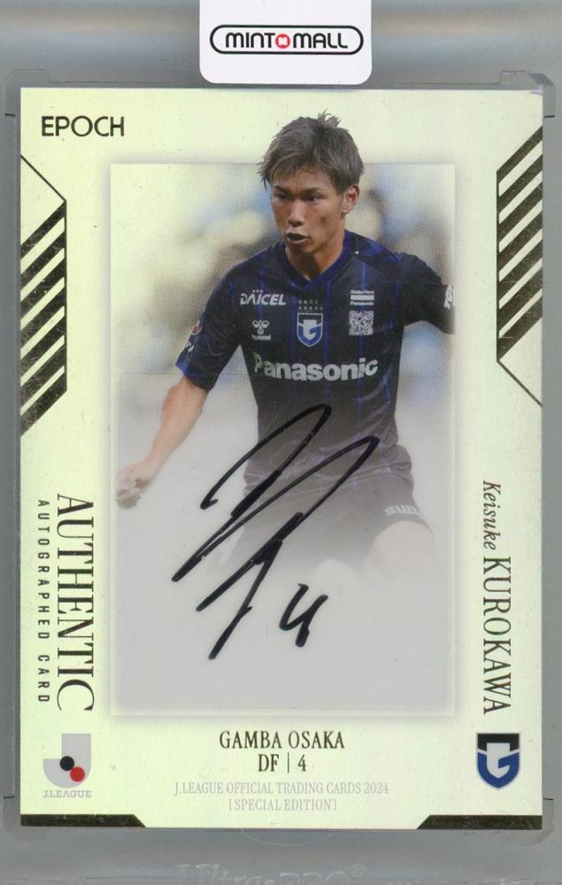 ミントモール / MINT 浦和店 / 2024 EPOCH Jリーグ スペシャル