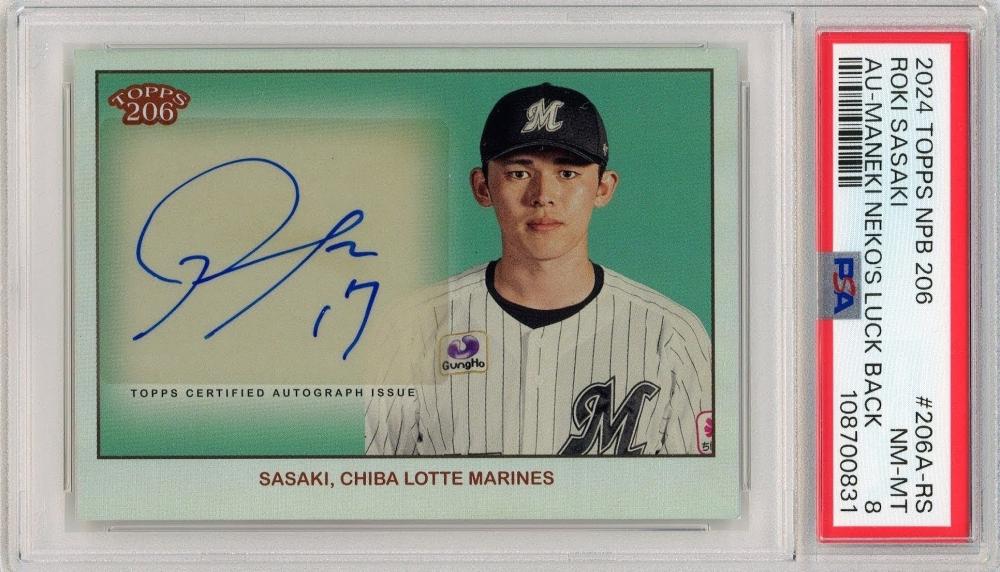 ミントモール / MINT 札幌店 / 2024 TOPPS NPB 206 佐々木朗希 オート