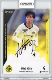 2013 1st Jカード 直筆サインジャージーカード12枚セット 2013 1st J