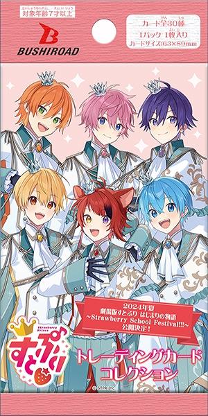 ミントモール / MINT-WEB店 (ボックス通販) / ブシロード