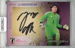 ミントモール / 検索結果 山下杏也加