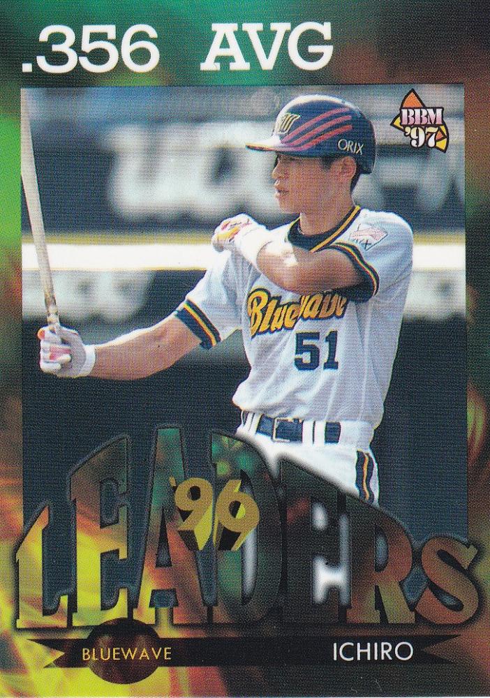 ミントモール / MINT 浦和店 / 1997 BBM オリックス イチロー '96