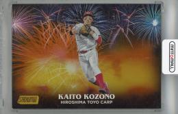 ミントモール / MINT 浦和店 / 2024 EPOCH LUXURY COLLECTION 小園海斗