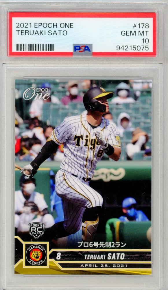 EPOCH 2018 浦和レッズ 直筆サインカード ルーキー 橋岡大樹 2018 浦和