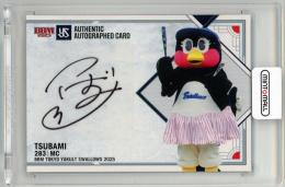 ミントモール / MINT LAB TOKYO店 / 2025 BBM 東京ヤクルトスワローズ