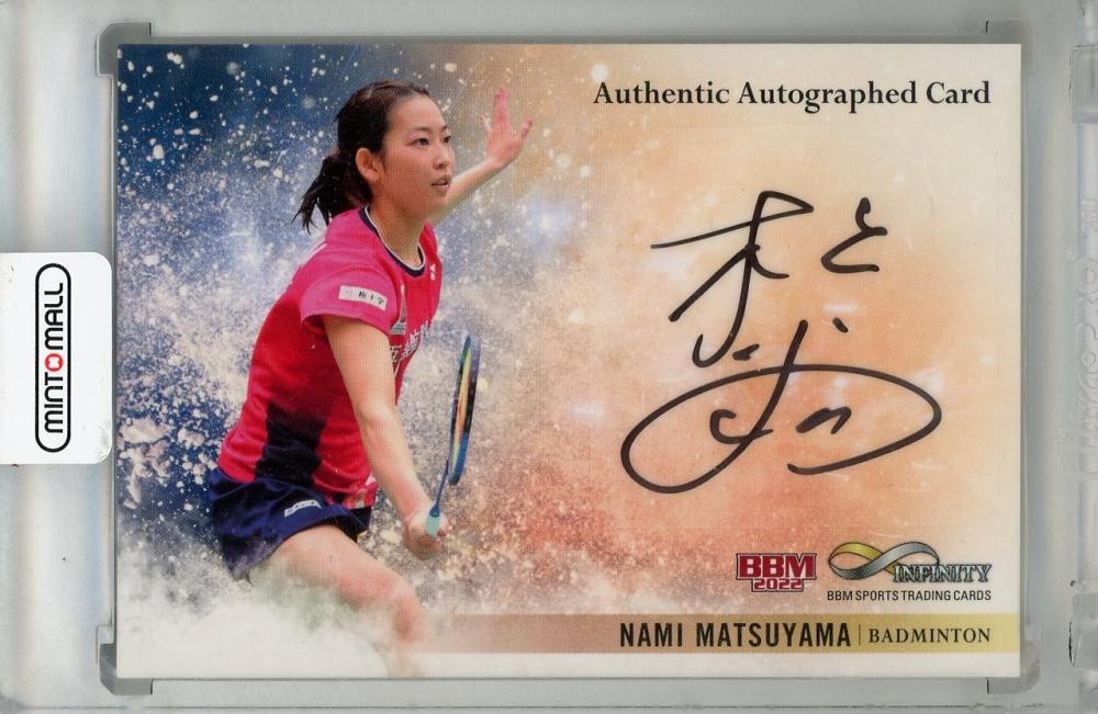 2017 BBM インフィニティ 読売クラブ 北澤豪 直筆サインカード 2017